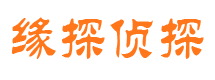 石渠市调查取证